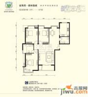 金海湾森林逸城3室2厅2卫户型图