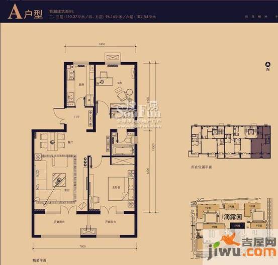 大成郡2室2厅1卫户型图