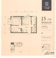 大成郡2室1厅1卫户型图