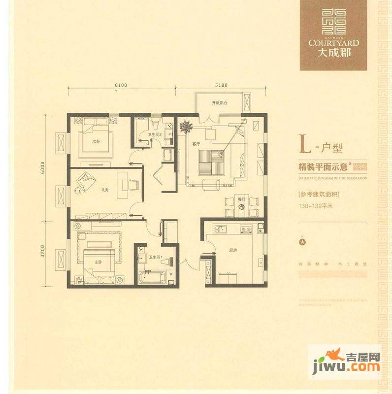 大成郡3室1厅2卫户型图