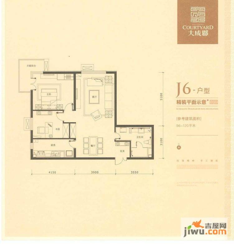 大成郡2室1厅1卫户型图