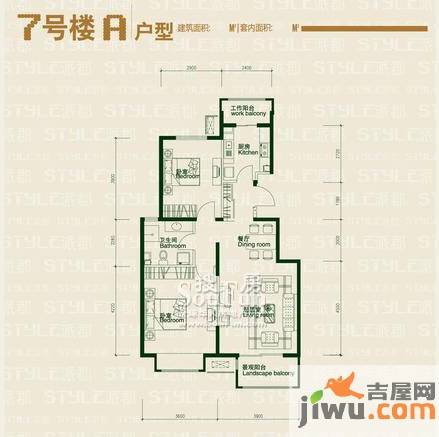 鸿坤理想城曦望山2室2厅1卫户型图