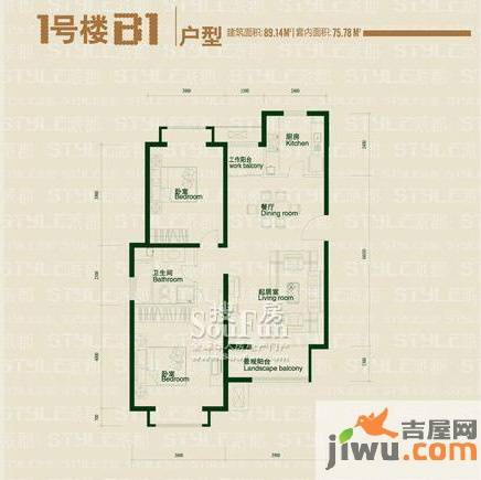 鸿坤理想城曦望山2室2厅1卫户型图