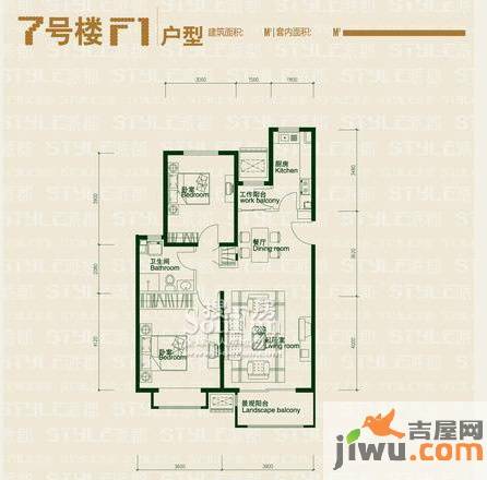 鸿坤理想城曦望山2室2厅1卫户型图