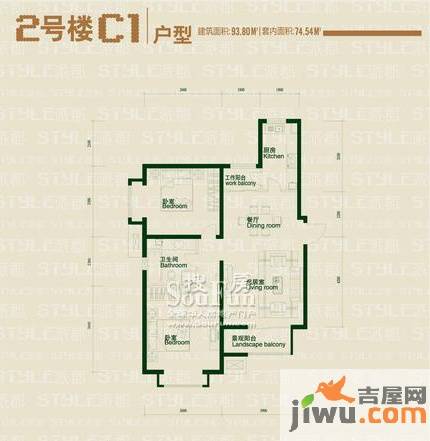 鸿坤理想城曦望山2室2厅1卫93.8㎡户型图