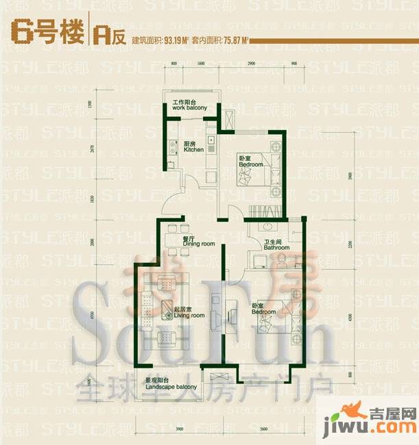 鸿坤理想城曦望山2室1厅1卫93.2㎡户型图