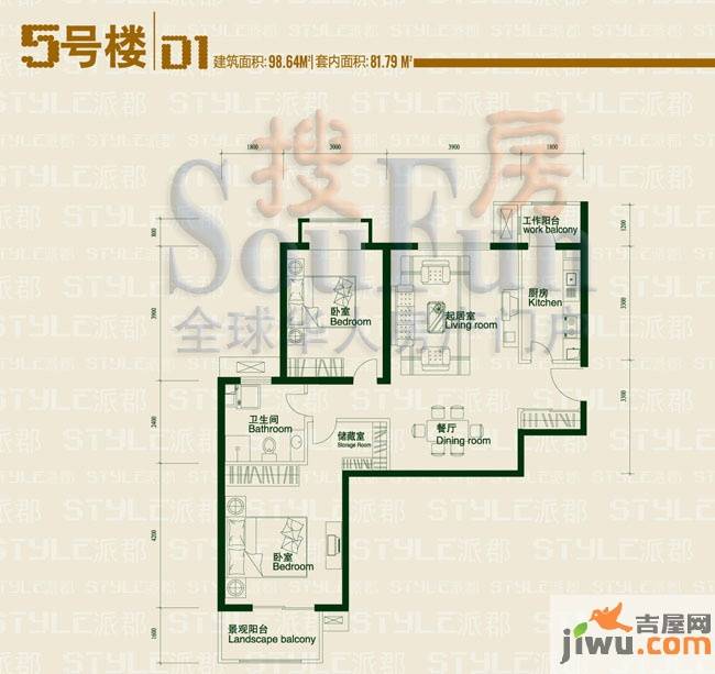 鸿坤理想城曦望山2室1厅1卫98.6㎡户型图