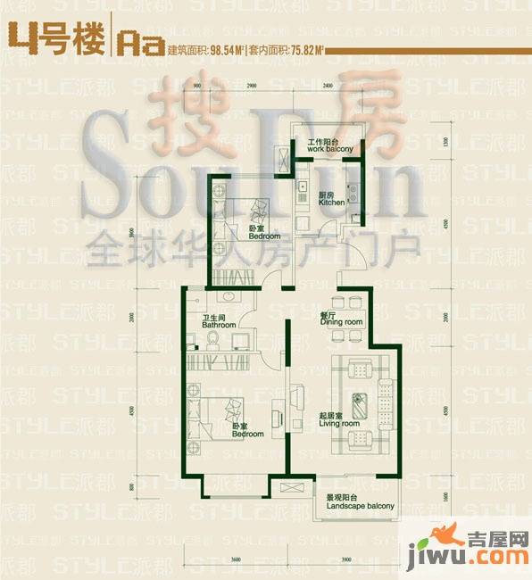 鸿坤理想城曦望山2室1厅1卫98.5㎡户型图