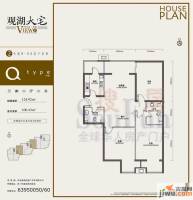 唐宁府3室2厅2卫124.9㎡户型图