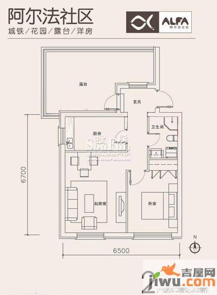 阿尔法汀香丽舍1室2厅1卫54㎡户型图