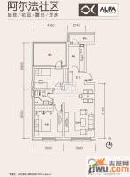 阿尔法汀香丽舍2室2厅1卫60㎡户型图