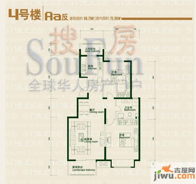 鸿坤理想城曦望山2室1厅1卫98.8㎡户型图