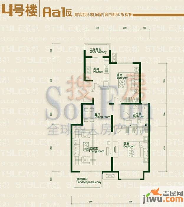 鸿坤理想城曦望山2室1厅1卫98.5㎡户型图