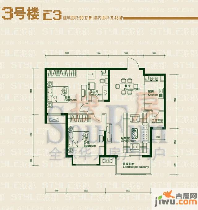 鸿坤理想城曦望山2室1厅1卫90.2㎡户型图