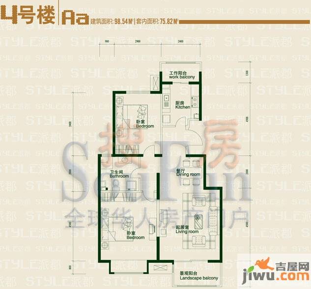 鸿坤理想城曦望山2室1厅1卫98.5㎡户型图