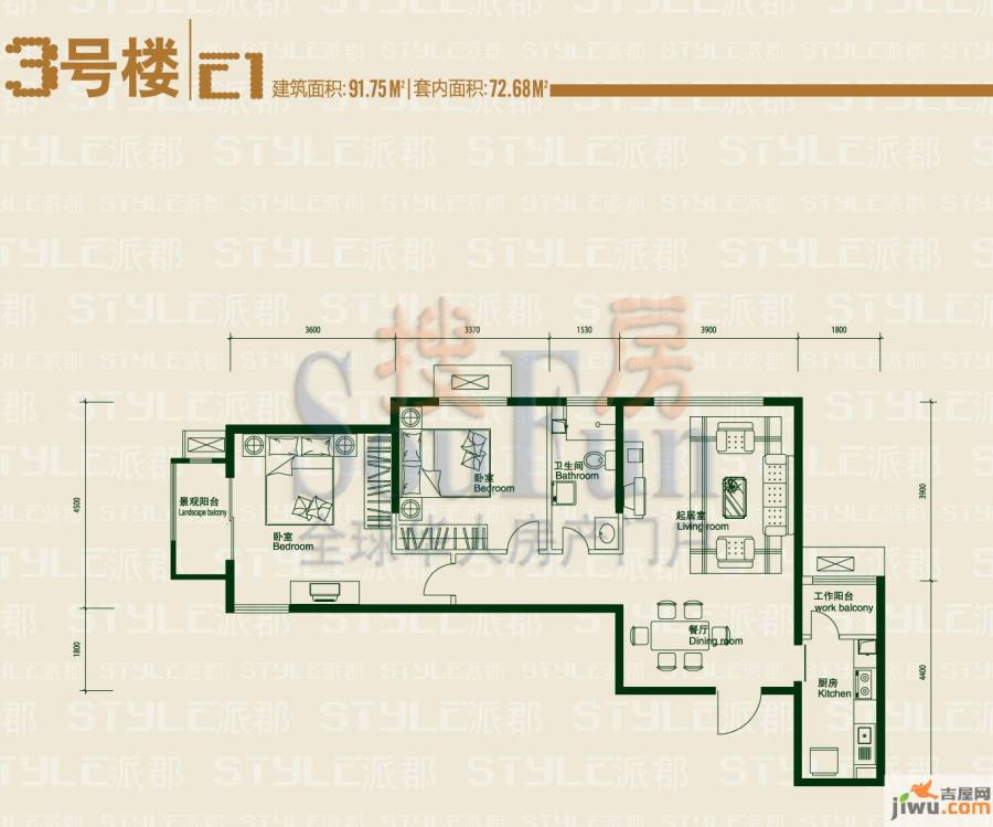 鸿坤理想城曦望山2室2厅1卫91.8㎡户型图