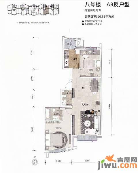 陶然廷2室2厅2卫96.8㎡户型图