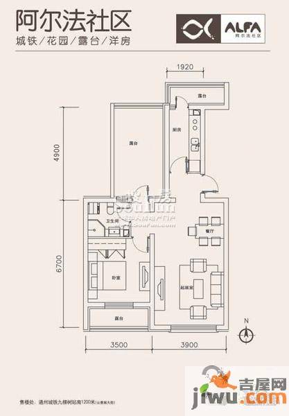 阿尔法汀香丽舍1室1厅1卫60㎡户型图