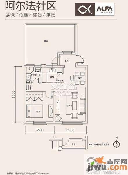 阿尔法汀香丽舍1室2厅1卫60㎡户型图