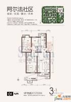 阿尔法汀香丽舍3室2厅2卫106㎡户型图