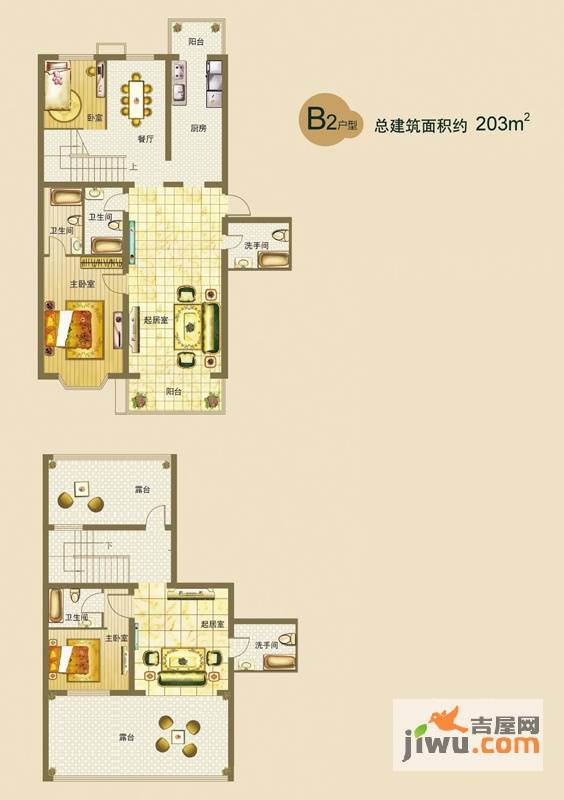 天通苑3室3厅4卫203㎡户型图