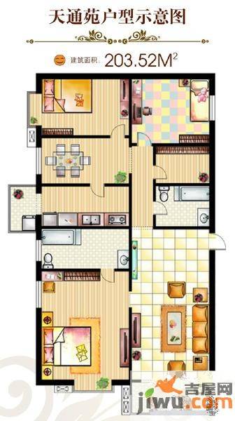 天通苑3室2厅2卫203.5㎡户型图