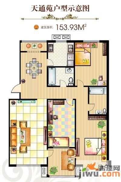 天通苑4室2厅2卫154㎡户型图