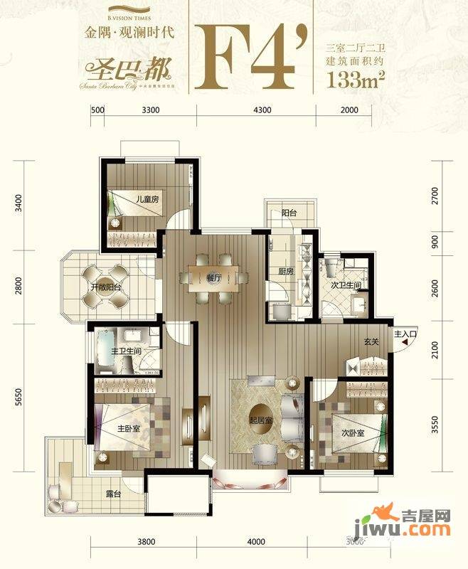 金隅观澜时代3室2厅2卫133㎡户型图