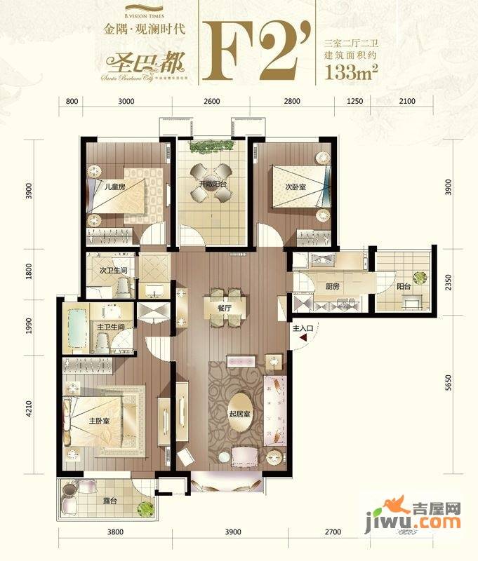 金隅观澜时代3室2厅2卫133㎡户型图