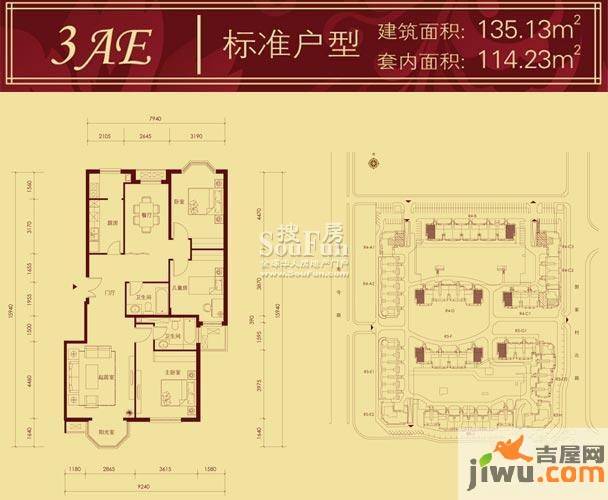 中海城香克林3室2厅2卫户型图