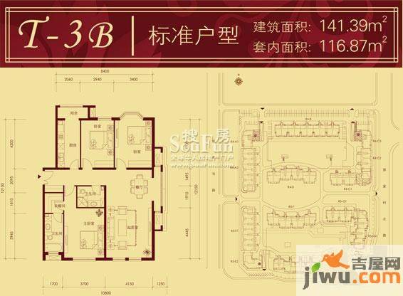 中海城香克林3室2厅2卫户型图