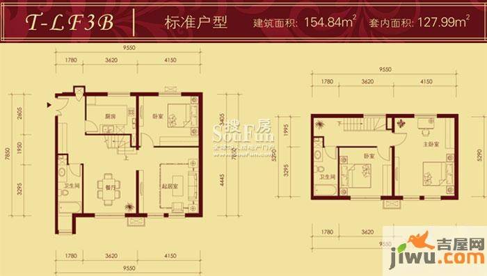 中海城香克林3室2厅2卫户型图