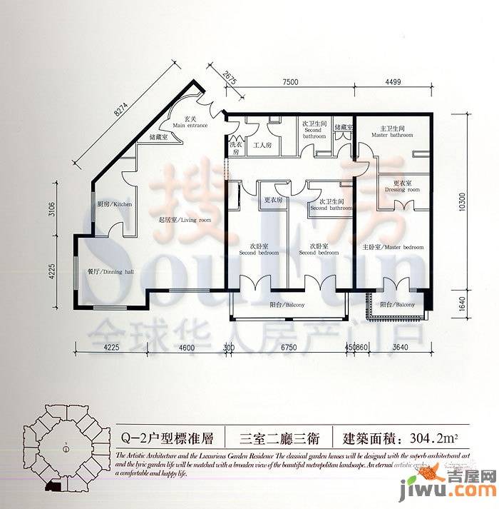 宫庭九号3室2厅3卫304.2㎡户型图