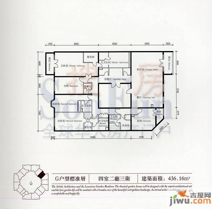 宫庭九号4室2厅3卫436.2㎡户型图