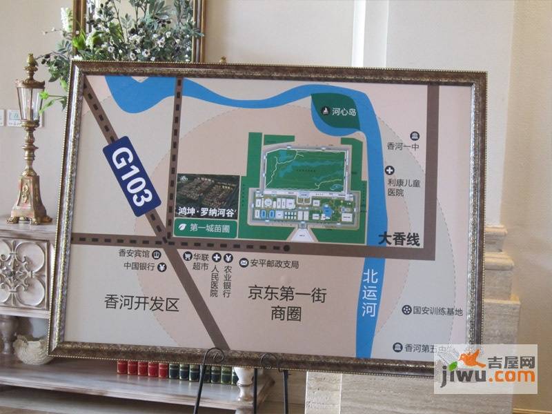 鸿坤罗纳河谷实景图59