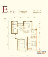 中国水电云立方2室2厅1卫83㎡户型图