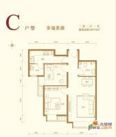 中国水电云立方2室1厅1卫76㎡户型图
