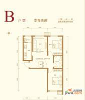 中国水电云立方2室1厅1卫86㎡户型图