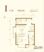 中国水电云立方1室1厅1卫47㎡户型图