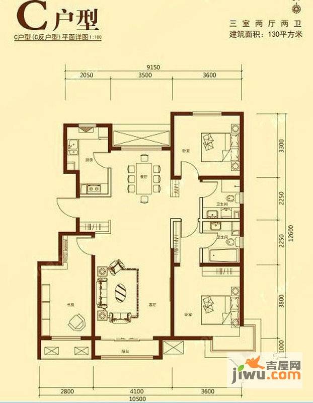 唐源云居3室2厅2卫130㎡户型图