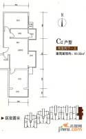 富北嘉园2室2厅1卫93.3㎡户型图