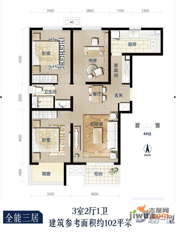 万科蓝普通住宅102㎡户型图