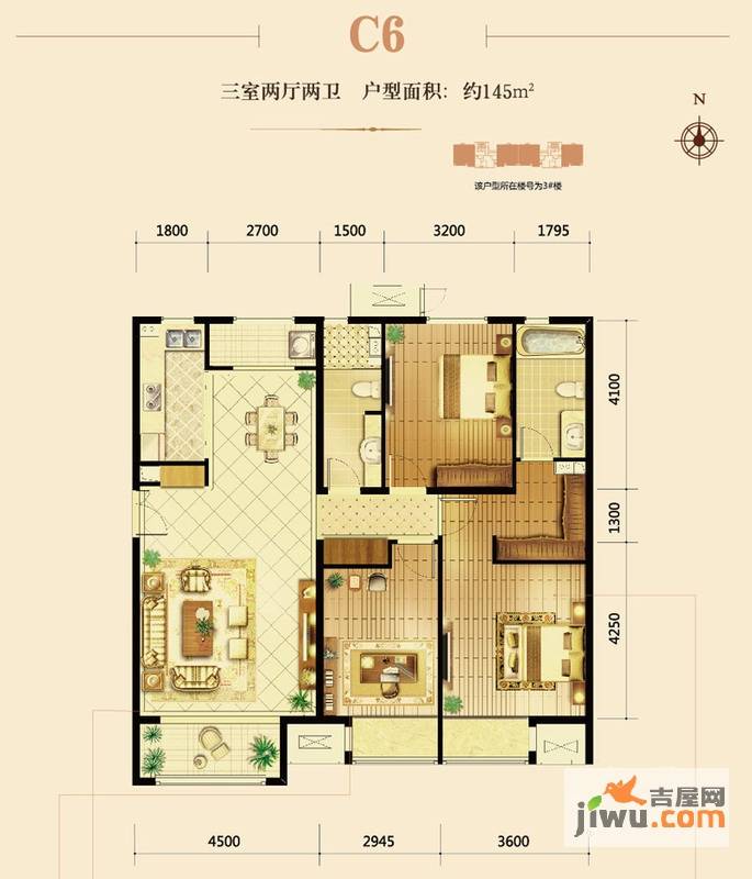 鸿坤理想城曦望山3室2厅2卫145㎡户型图