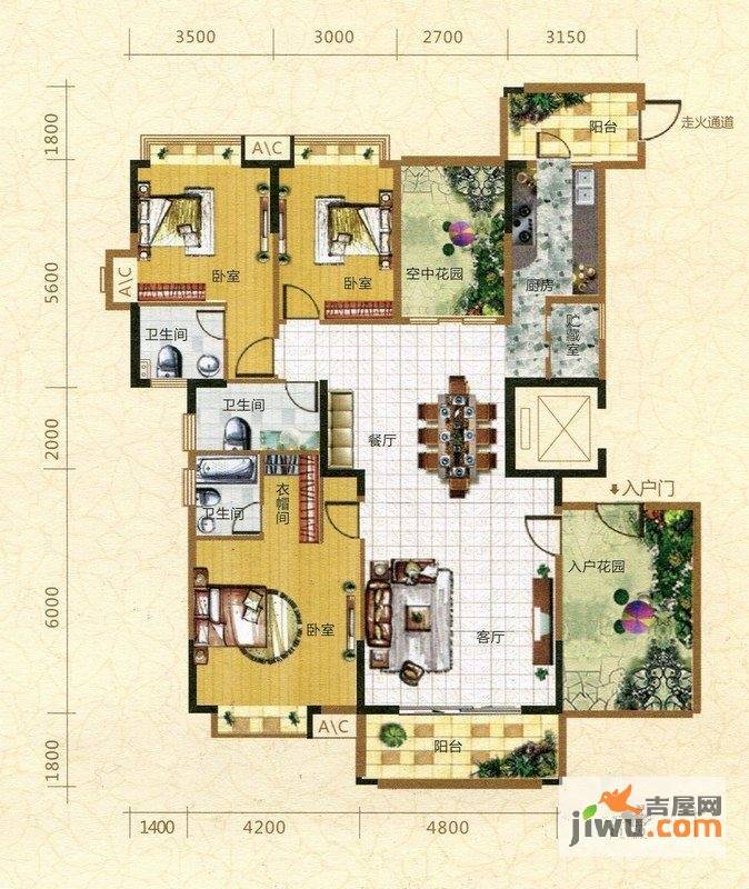 新世纪领居二期3室2厅3卫172㎡户型图