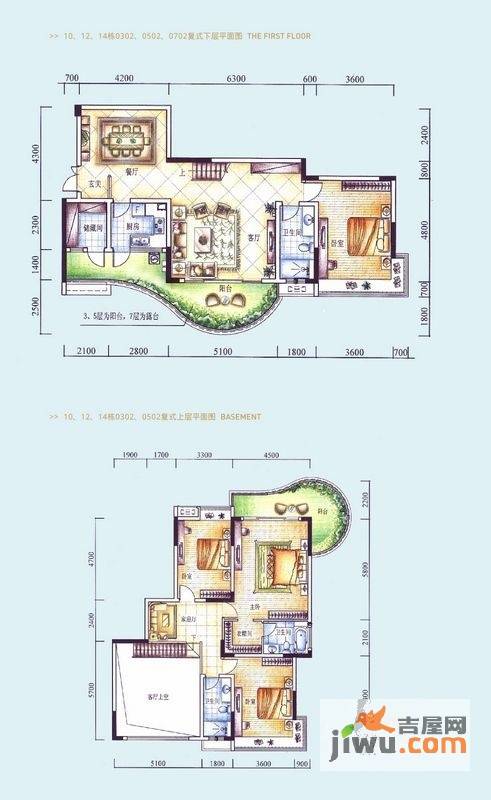 御花苑天珺湾4室2厅3卫219.2㎡户型图