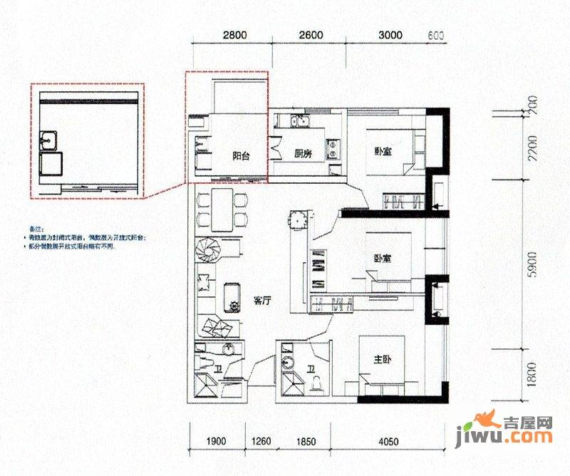 新世纪星城三期3室2厅2卫107㎡户型图