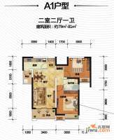 东莞长安万达广场2室2厅1卫81㎡户型图