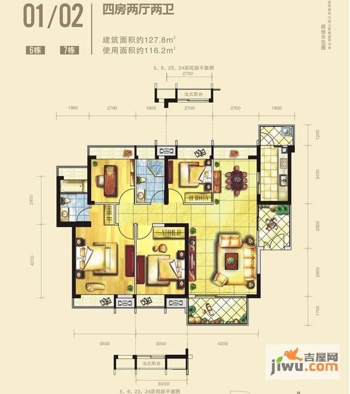 金域半山普通住宅127.8㎡户型图