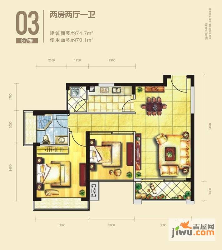 金域半山普通住宅74.7㎡户型图