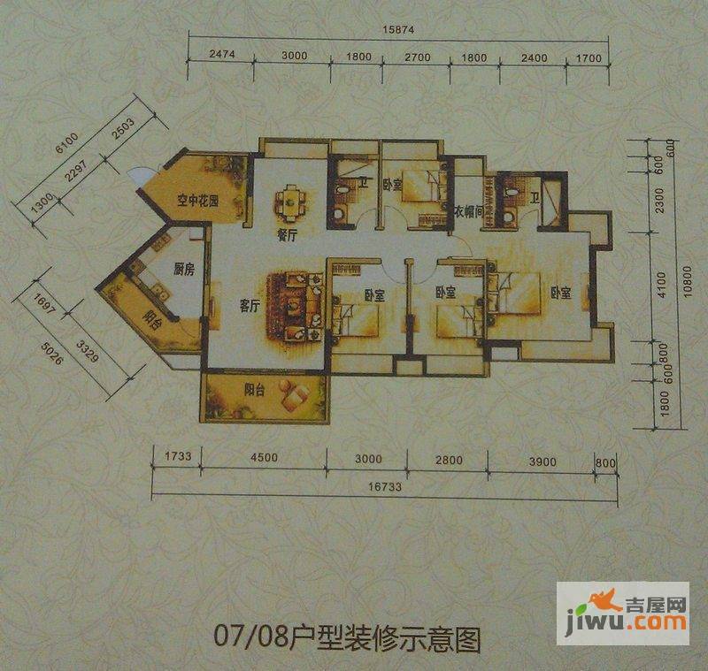 中惠珺庭4室2厅2卫139.5㎡户型图